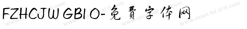 FZHCJW GB1 0字体转换
